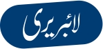 لائبریری